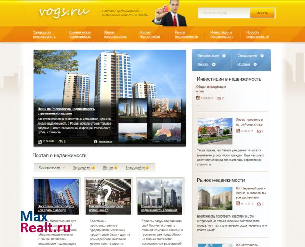 Недвижимость вологды, квартиры вологды, продажа квартир - ВологдаГражданСтрой