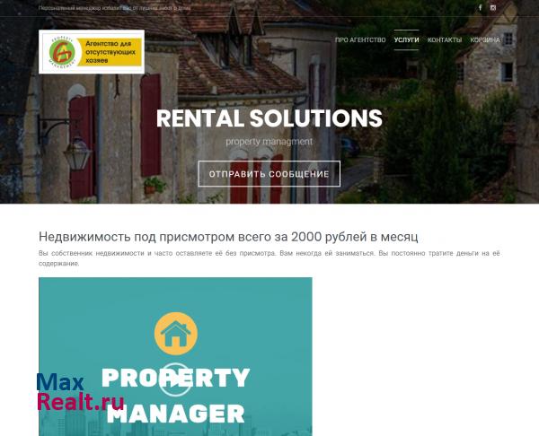 propertyservice
