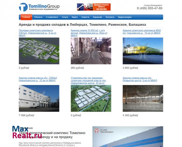 Томилино Групп - продажа и аренда складов