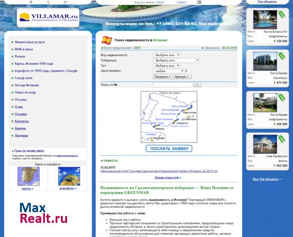 Недвижимость и туризм в Испании