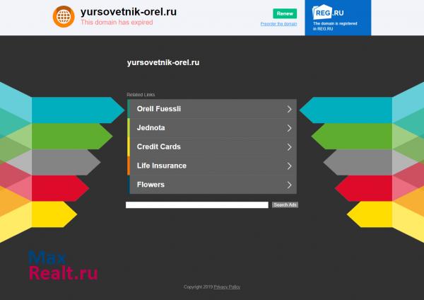 Юридический советник