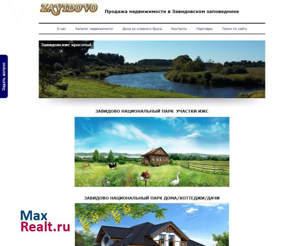ELITE TVER (строительство/недвижимость)