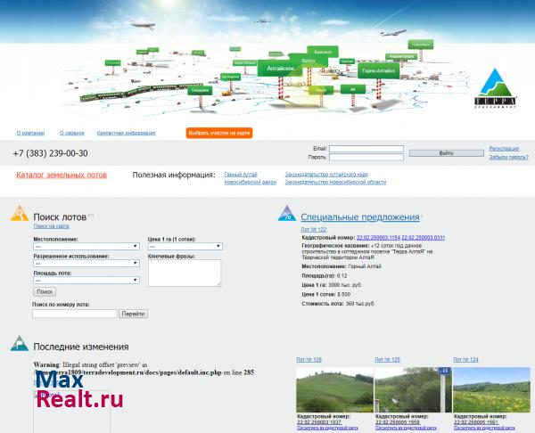 Терра девелопмент - продажа земли, земельные участки, инвестиции в землю