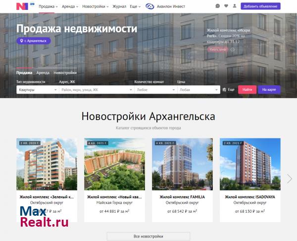 Ругион - НЕДВИЖИМОСТЬ в Архангельске