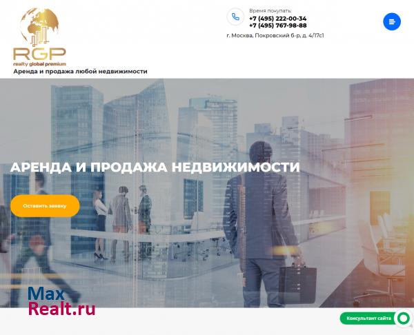 Агентство по недвижимости RGP