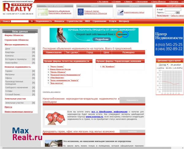 Главный портал недвижимости Обнинска