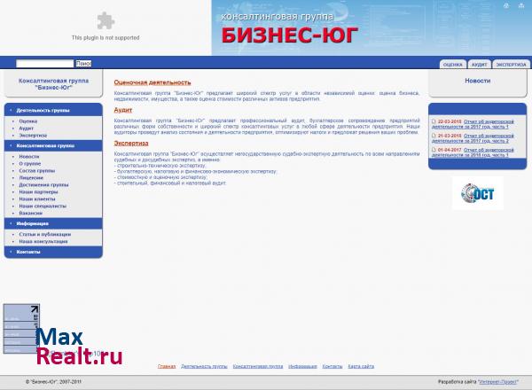 Оценка, аудит, юридические услуги