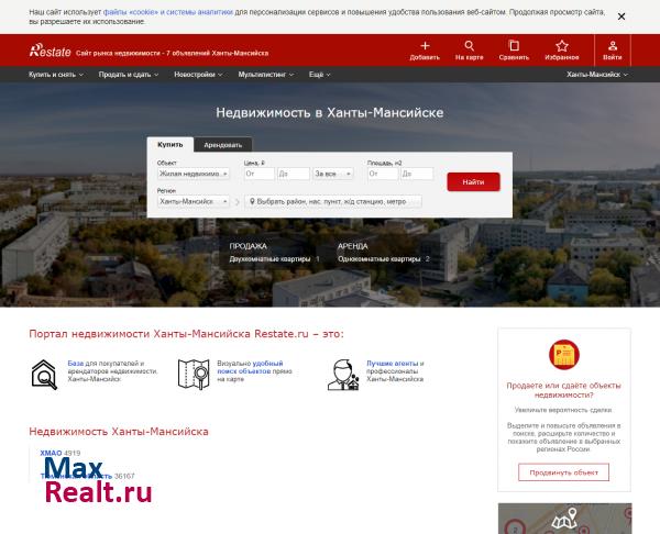 Портал недвижимости Ханты-Мансийска