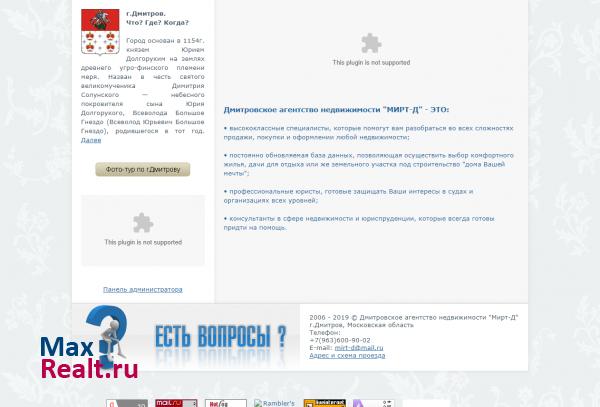 Агентство недвижимости "Мирт"
