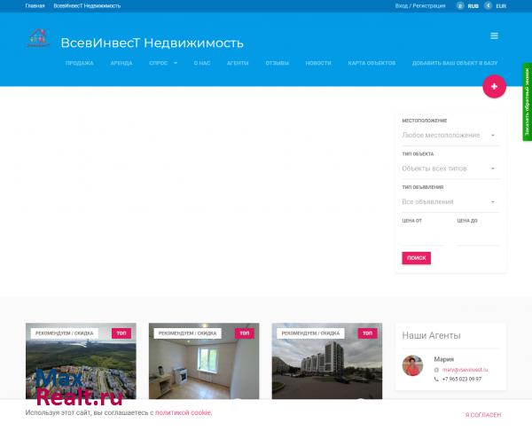 ВсевИнвесТ