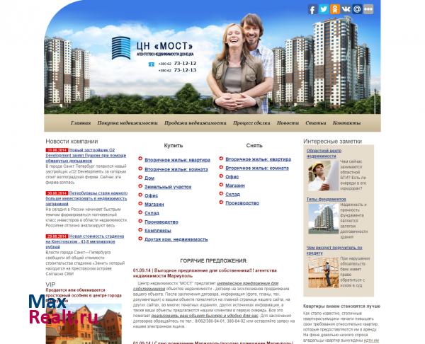«МОСТ» - агентство недвижимости Донецк