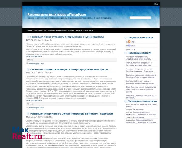 Мой дом в Петербурге