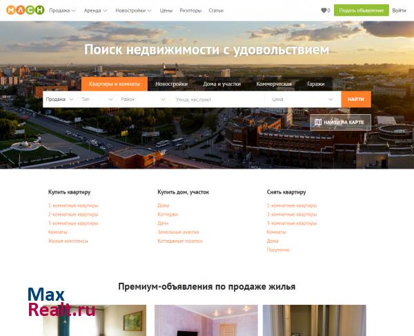 МЛСН.РУ — Новокузнецк