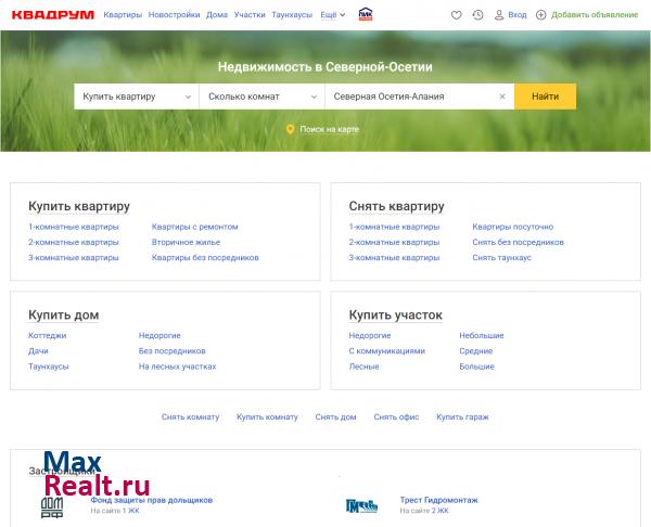 Квадрум.ру - Недвижимость во Владикавказе и в Алании