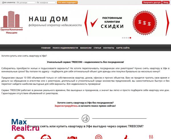 Treecom.ru - Недвижимость от собственников