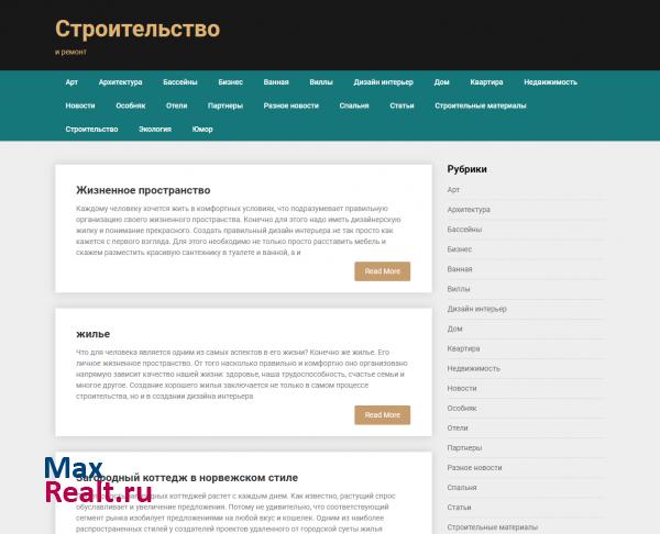 agentnedvizhimost.ru