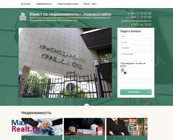 jurist-nvrsk.ru