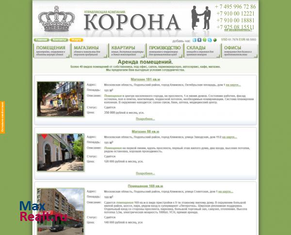 Управляющая Компания Корона