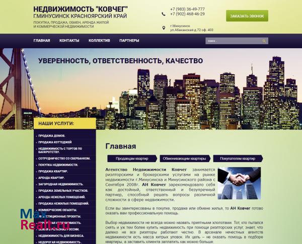 kovchegmin.com