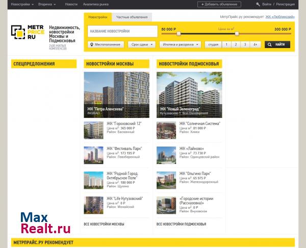 MetrPrice: Все новостройки Москвы и Подмосковья. Новости рынка недвижимости