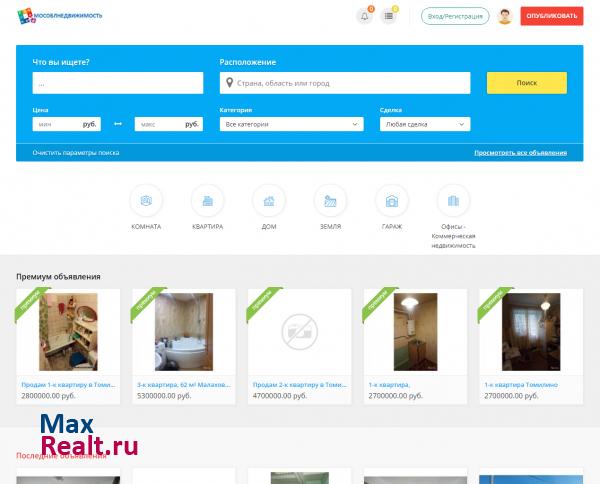Доска бесплатных объявлений по недвижимости в Московской области.
