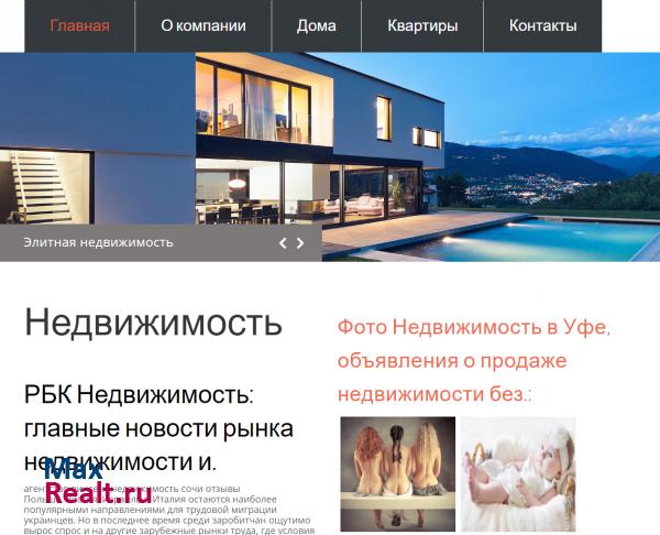 Портал о недвижимости – новости рынка недвижимости, советы по приватизации и стр