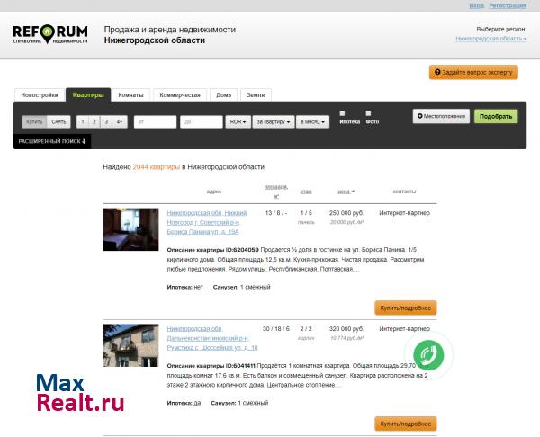 REFORUM.RU - Справочник по недвижимости Нижнего Новгорода