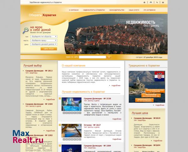 Недвижимость в Хорватии - картиры, виллы, апартаменты