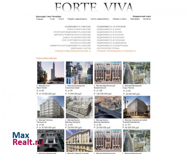 ForteViva