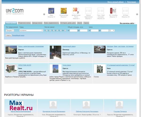 Жилой комплекс «Максима»