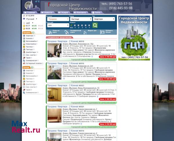 Недвижимость в Мытищах: квартиры, дома на портале Мытищи realtyMO.ru • Доска бес