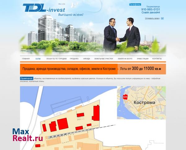 ТДЛ Инвест