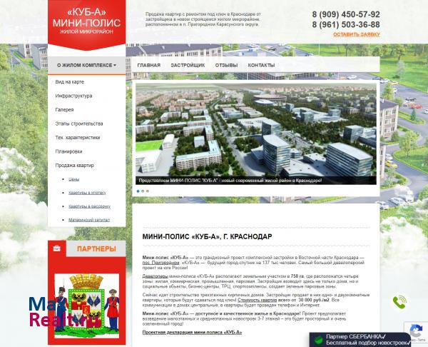 жк-мини-полис.рф