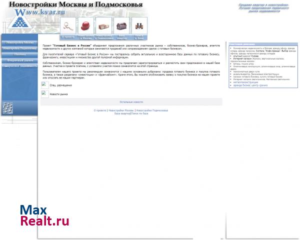 Новостройки Москвы и Подмосковья. Жильё по ценам застройщиков.