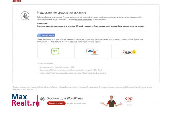 Номер на дом. Домовые знаки. Аншлаги. Указатели улиц. Номер дома