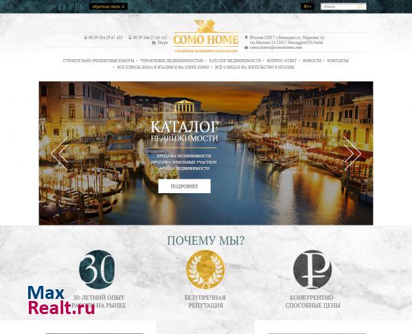 comohome.com