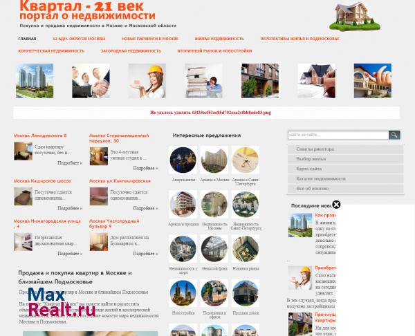 kvartal2000.ru
