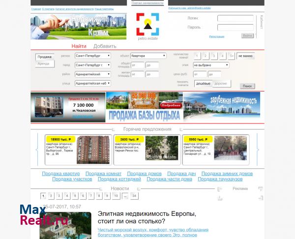 Портал недвижимости Petro.estate