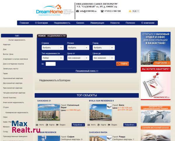 DreamHome SPB - Дрийм Хоум СПБ - www.3155155.ru