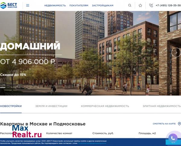 Бест Новострой