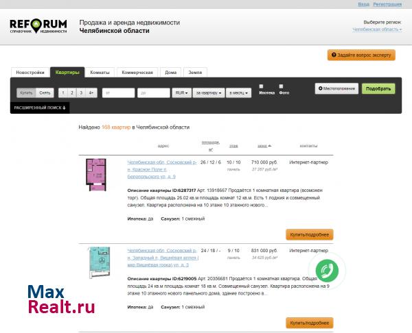 REFORUM.RU - Справочник по недвижимости Челябинска