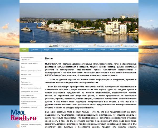 MLSCRIMEA.RU - портал недвижимости г. Севастополь и г. Ялты