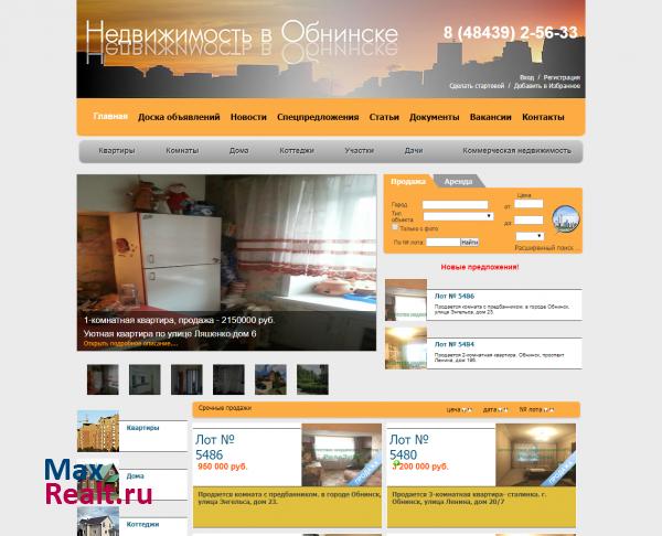 Недвижимость в Обнинске