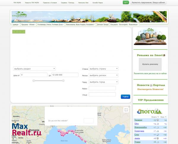 ТРИ МОРЯ