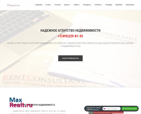 Гардеробные сиистемы