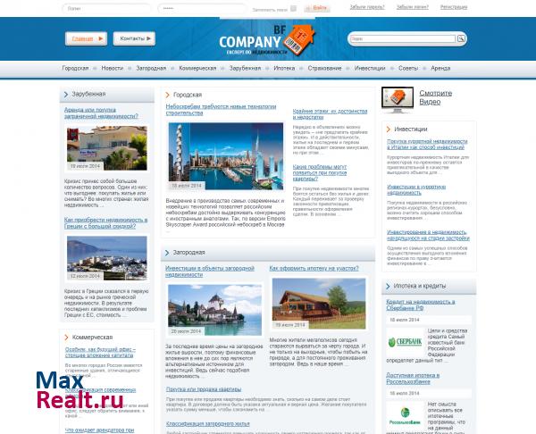 Эксперт по недвижимости