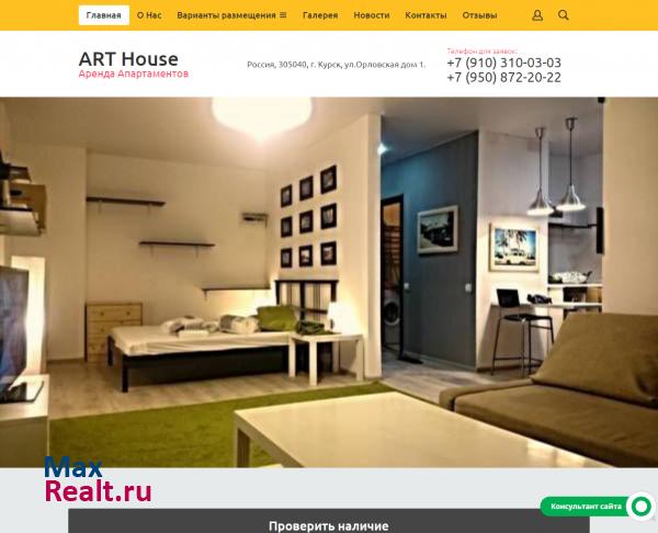 Art House