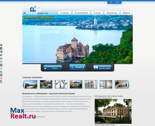 Недвижимость в Швейцарии - Victoria Gaillard SARL, Montreux, Realty Riviera Swtz