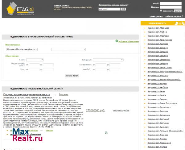 ETAG.SU - Недвижимость Москвы и Московской области