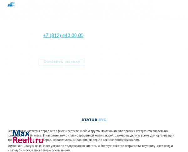 Клининговые услуги
